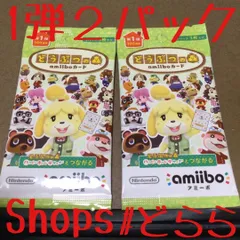 どうぶつの森 amiiboカード 第1弾2パック 定形110