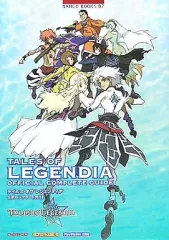 【中古】攻略本PS2 ≪RPG(ロールプレイングゲーム)≫ PS2 テイルズ オブ レジェンディア 公式コンプリートガイド