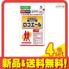 購入前にコメントお願いしますイサゴール 50億 45スティック　4箱 購入前にコメントお願いしますイサゴール 50億 45スティック 4箱