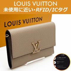 【極上美品】ルイヴィトン LOUIS VUITTON ポルトフォイユ・カプシーヌ コンパクト M62159 ガレ RFID ICタグ 送料無料 送料込み