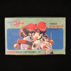 怪盗セイントテール ガレージキット 1/6 フィギュア ツクダホビー