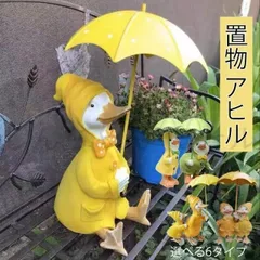 確認用癒やし可愛い細石☓樹脂木型置物4種類