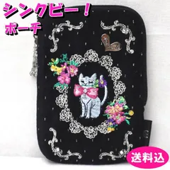 2025年最新】シンクビー ネコの人気アイテム - メルカリ 