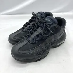 2025年最新】NIke air max 95 essential 