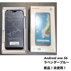 Android one S6 ラベンダーブルー　新品　SIMフリー
