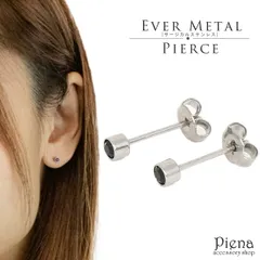 スタッドピアス メンズ レディース エバーメタル製 日本製 クリスタル EVERMETAL サージカルステンレス316L お肌に優しい 低金属アレルギー 錆びにくい シンプル おしゃれ かっこいい 普段使い カジュアル フォーマル メール便送料無料 