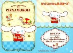 【中古】アニメ系トレカ 4[キャラクターカード]：シナモロール