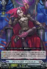 2025年最新】ヴェルストラの人気アイテム - メルカリ