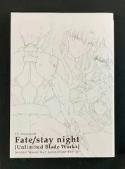 2025年最新】fate ubw 原画集の人気アイテム - メルカリ