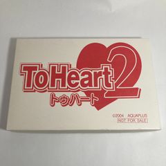 [未使用] ToHeart2 柚原このみ 抱き枕カバー