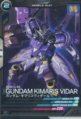 【中古】ガンダム アーセナルベース FQ03-031[C]：ガンダム・キマリスヴィダール