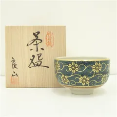 九谷焼 香茶器 急須 蓋碗 金彩 良山作 木箱付(メ1334) 未使用】九谷焼 茶器揃 急須＋蓋付茶碗5客 木箱入り 高級金彩