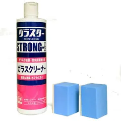 グラスターストロングＭＧ 1のサムネイル