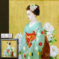 2025年最新】舞妓画の人気アイテム - メルカリ