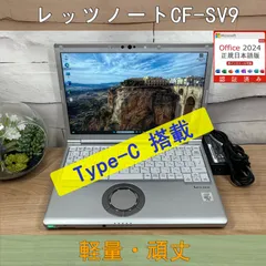 2025年最新】cf-sv9 dvdの人気アイテム - メルカリ