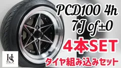 ホイールのみの販売は可能ですかTC01ホイール  アドバンA035  はろーすぺしゃるオーバーフェンダー