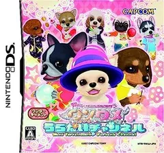 【中古】(非常に良い)ワンタメ うらないチャンネル - DS (オリジナルデザイン・キラ仕様)