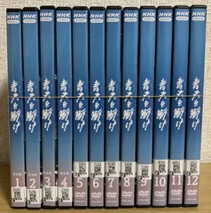 青天を衝け　吉沢亮　新品　全巻セット　ブルーレイ Blu-ray 2025年最新】青天を衝けの人気アイテム - メルカリ