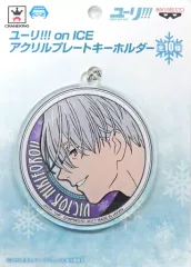【中古】キーホルダー・マスコット(キャラクター) ヴィクトル・ニキフォロフ(横顔) アクリルプレートキーホルダー 「ユーリ!!! on ICE」