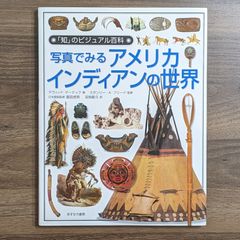 小学2年の学級づくり&授業づくり 12か月の仕事術 - わんわんブックス