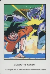 2025年最新】悟空ギニューの人気アイテム - メルカリ