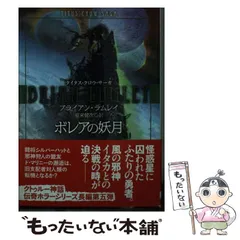 2025年最新】ブライアン・ラムレイの人気アイテム - メルカリ