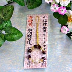 パワーストーンストラップ◆七福神御守*弁財天◆水晶・赤虎目