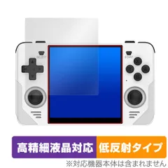 2024年最新】PowKiddy rgb30の人気アイテム - メルカリ