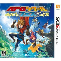 3DSソフトRPGツクール フェス 角川ゲームス