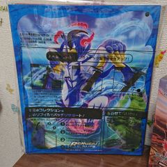 ポケモンカードゲーム コレクションファイル キョダイマックスウーラオス