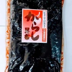 うちの海産　からし昆布１ｋｇ　（宝山食品） 業務用　北海道産昆布使用　昆布佃煮　佃煮　昆布　からし　辛子