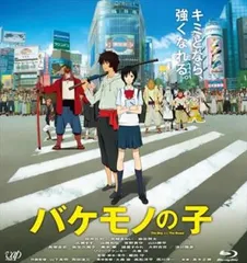 バケモノの子 ブルーレイディスク【アニメ 中古 Blu-ray】レンタル落ち
