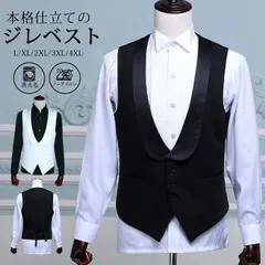 ベスト 結婚式 ウエディング 二次会 パーティ カジュアル ビジネス フォーマル メンズ ジレベスト スーツ ビジネス 紳士  チョッキ オフィス 男性 オールシーズン 春夏 秋冬 結婚式 成人式 入学式 卒業式jinen20