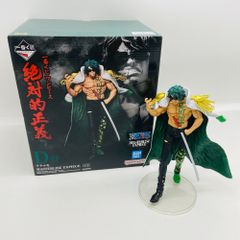 一番くじ ワンピース 絶対的正義 D賞 アラマキ 緑牛 フィギュア 他 セット Amazon.co.jp: バンプレスト一番くじワンピース絶対的正義D賞