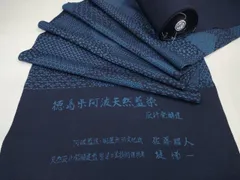 2025年最新】反物 正絹 未使用の人気アイテム - メルカリ