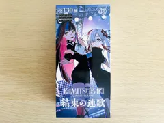 2025年最新】kamitsubaki card gameの人気アイテム - メルカリ