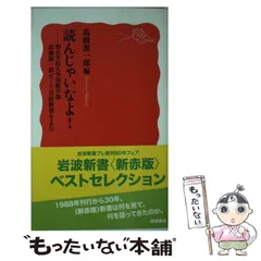 新書源 二玄社 極美品 2025年最新】新書源 二玄社の人気アイテム - メルカリ