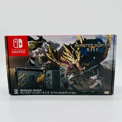 2025年最新】モンスターハンターライズ スペシャルエディションの人気