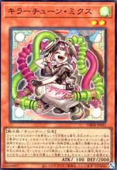 2026年最新】キラーチューン・ミクスの人気アイテム - メルカリ
