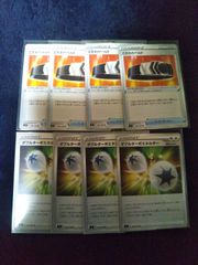ポケモンカード  こだわりベルト ダブルターボエネルギー セット