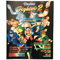 バーチャファイター2 ポスター SEGA 当時物 - メルカリ