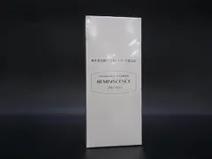 【新品未開封】資生堂 ホワイトローズナチュラル 32ml 2025年最新】資生堂 ホワイトローズナチュラルの人気アイテム