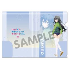 やはり俺の青春ラブコメはまちがっている。完 描き下ろしクリアファイル 雪ノ下雪乃 体操着Ver. 俺ガイル グッズ クリアファイル