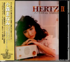 2025年最新】小森_まなみの人気アイテム - メルカリ