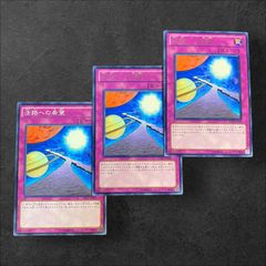 8964【遊戯王】無償交換 4枚セット - メルカリ