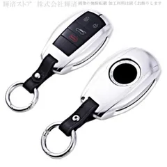 2025年最新】ベントレー スマートキーの人気アイテム - メルカリ