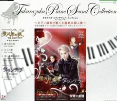 2025年最新】堕天使の涙 /タランテラの人気アイテム - メルカリ