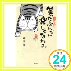 2025年最新】岡本肇の人気アイテム - メルカリ