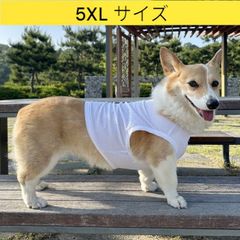 メルカリ コーギー服 5XL 接触冷感 メッシュ クール クロップド タンクトップ ひんやり 中型犬 大型犬  夏 doggystar ドッギースター