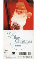 2026年最新】飯島真理 クリスマスの人気アイテム - メルカリ